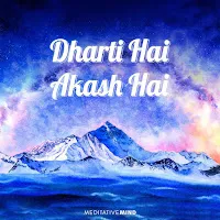 Meditative Mind — Dharti Hai Akash Hai — обложка